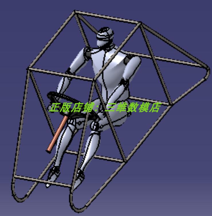 驾驶员坐姿态 假人体关节车舱关节汽车架驾驶室 3D三维几何数模型