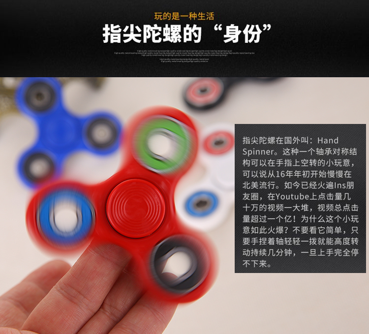 Fidget spinner      - Ref 2616049 Image 2