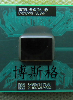 T9600 CPU 2.8 6M SLG9F E0步进 全新原装正式版PGA 笔记本CPU