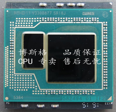 i74720i74850笔记本CPU四核