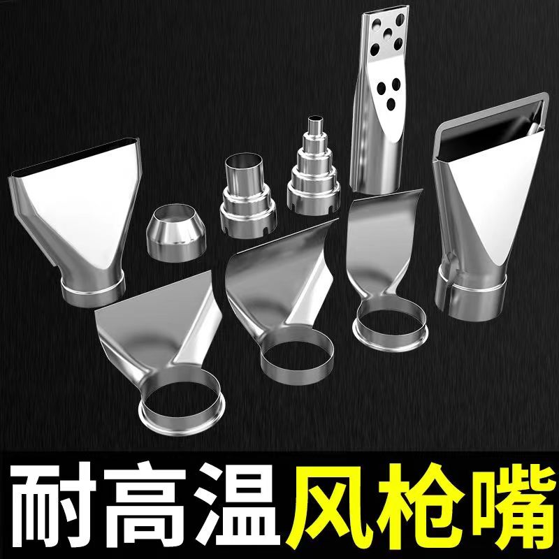 33mm直径热风枪风嘴一个包邮