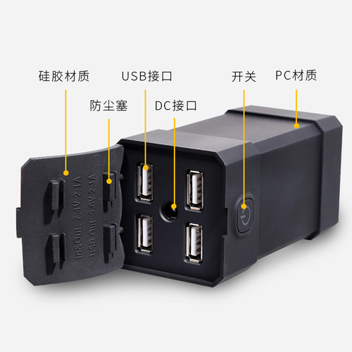 l2t6自行车灯高容量usb锂电池组