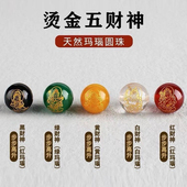 红黑黄绿白正品 全玛瑙雕刻五路财神圆珠散珠单珠DIY手串链配饰