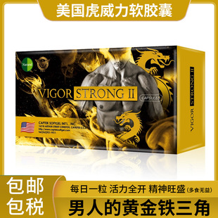 虎威力软胶囊鹿茸玛卡美国原产中国台湾男人精气神活力VIGOR