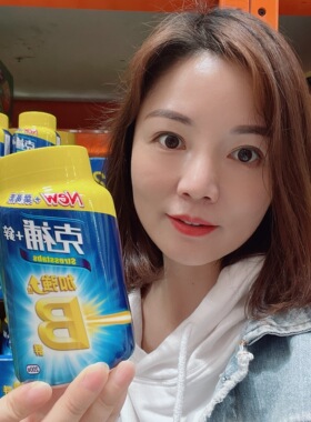 克补+锌中国台湾辉瑞克补锌B群综合维生素200锭补充精气神活动力