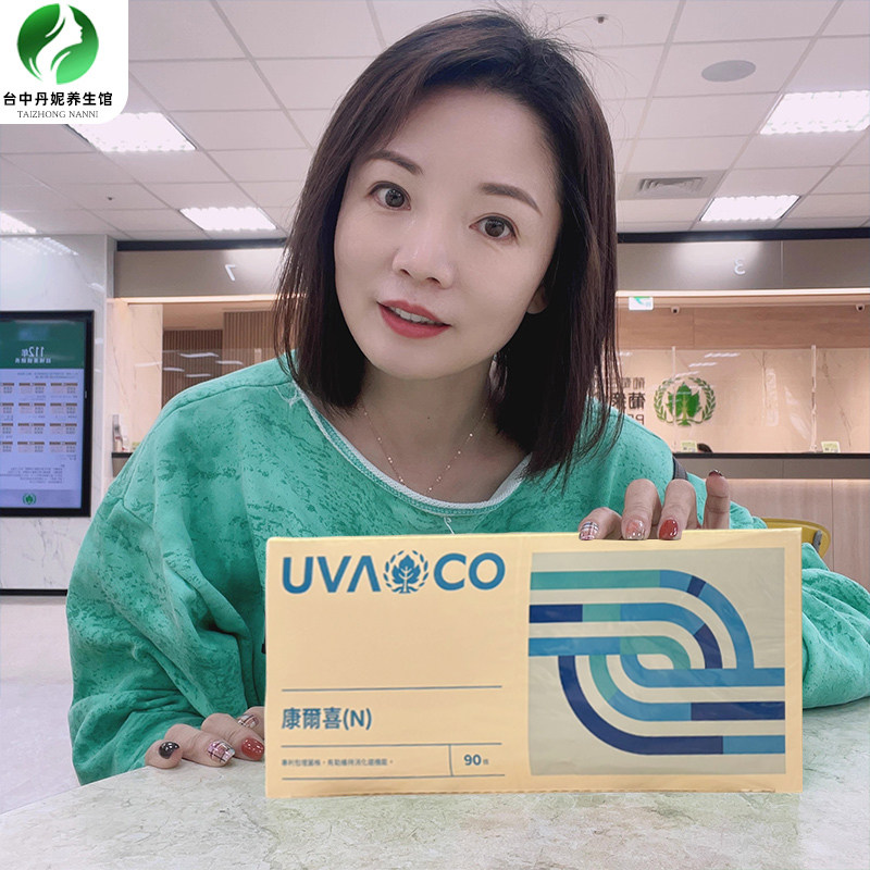 中国台湾康尔喜康而喜N益生菌葡萄王公司葡众产宝宝成人儿童