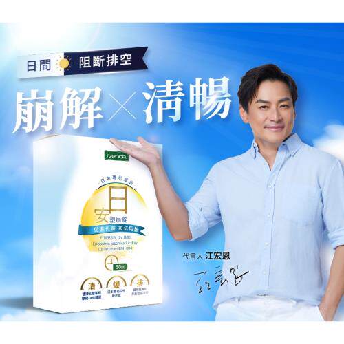 奥莱健塑崩锭二代台湾塑原装正品