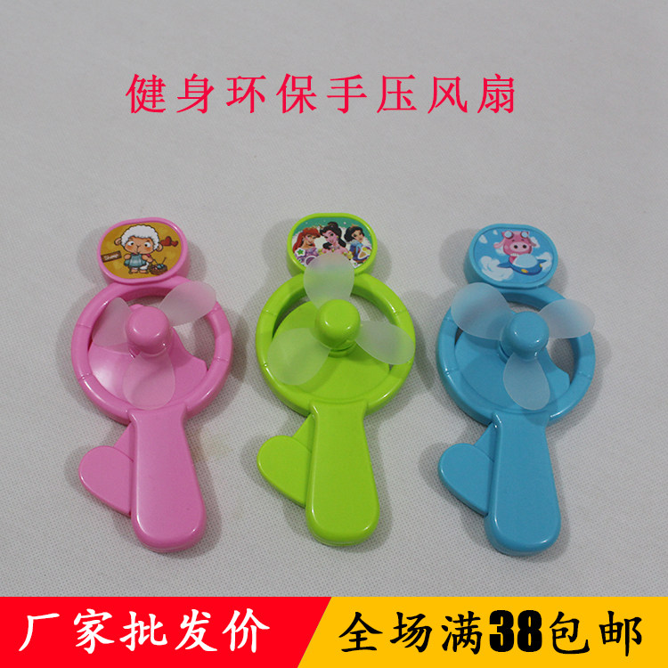 Ventilateur USB - Ref 402699 Image 1