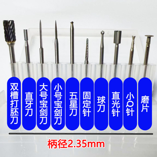 核雕刀头套装电动牙机雕刻刀木雕核雕根雕清底刀尖刃刀定珠刀