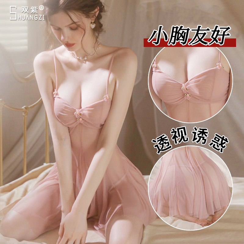 睡衣女性感纯欲火辣情调高级感情侣趣味内衣诱惑qqny床上房事小胸