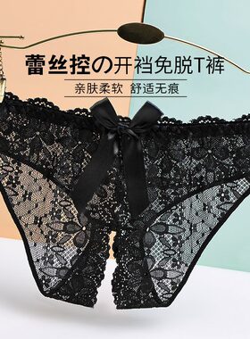 蕾丝内裤三角裤丁字裤