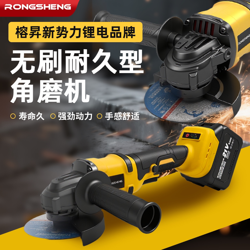 rongsheng小蛮腰大功率角磨机图片