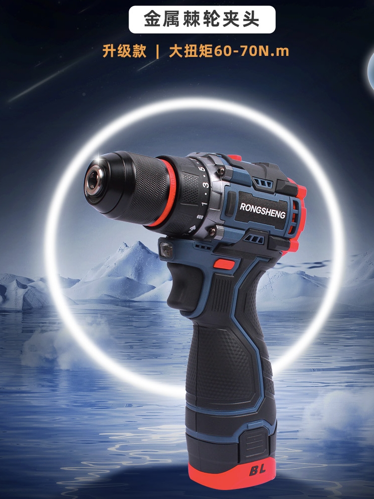 Brushless electric drill small steel cannon multi-functional electric drill lithium battery brushless pistol drill charging hand drill impact drill electric batch