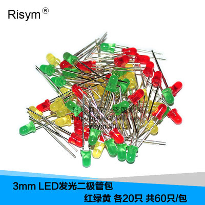 RisymÔª¼þ°ü 3mm LED·¢¹â¶þ¼«¹Ü°üµÆÖé ºìÂÌ»Æ ¸÷20Ö» ¹²60Ö»/°ü