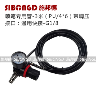 喷笔专用气管直管喷笔接大气泵气管1/8内螺纹转C式快接头气绳定制