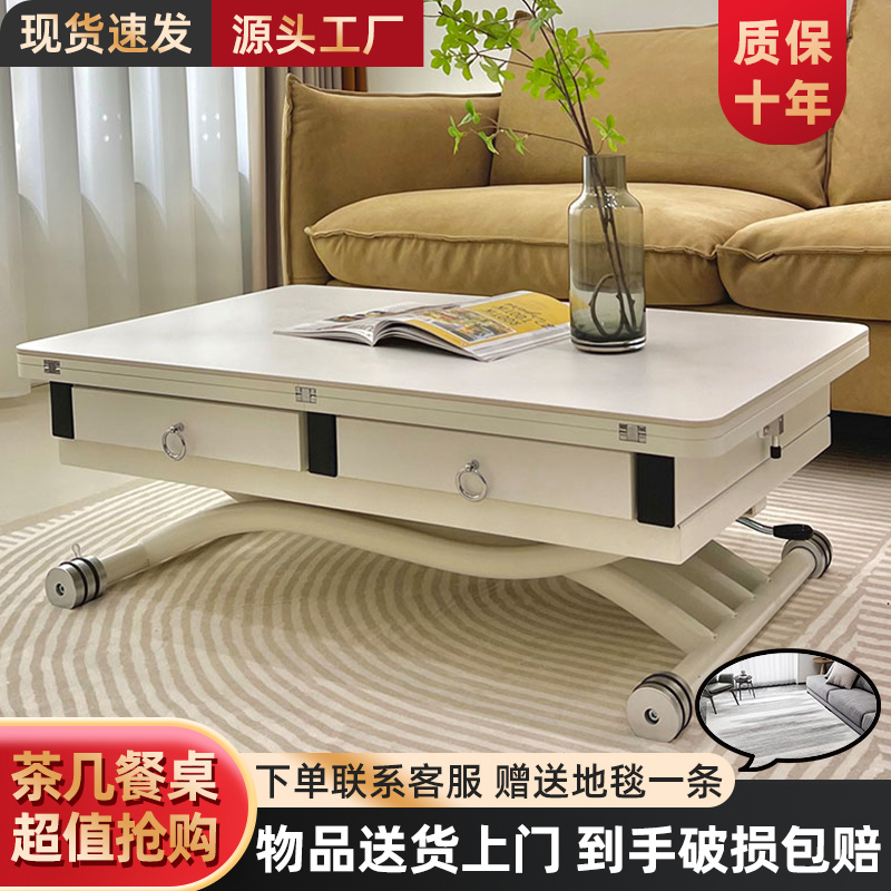 茶几升降餐桌两用可折叠移动