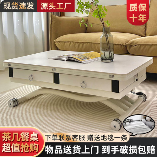 茶几升降餐桌两用可折叠移动