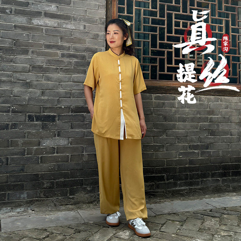 红棉太极服男女新中式春夏季短袖飘逸垂顺弹力透气武术练功服饰