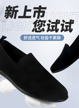 红棉夏季太极鞋网面男士武术练功鞋中老年黑色太极拳晨练运动鞋