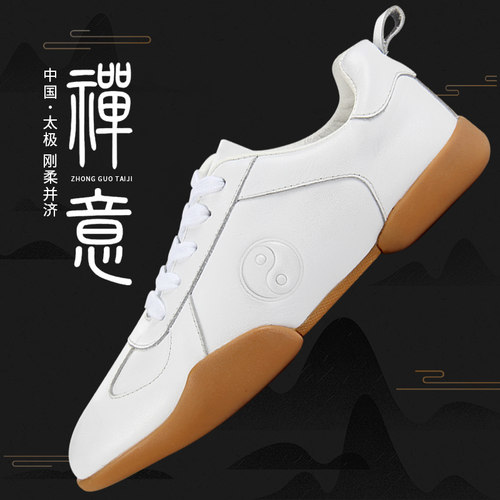 红棉真皮夏季牛筋底女武术太极鞋