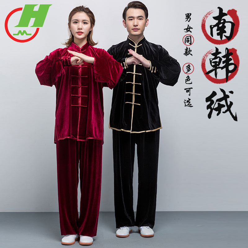 秋冬季新太极拳服南韩绒男中国风武术服练功服金丝绒女加厚不倒绒
