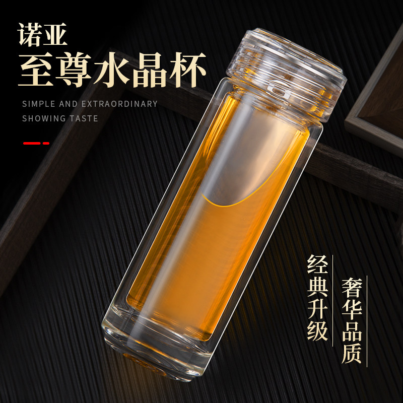诺亚至尊双层隔热玻璃杯高档商务泡茶男女士便携车载带茶隔送礼盒,餐饮具,玻璃杯,淘宝优惠券,粉丝福利购,淘宝优惠卷