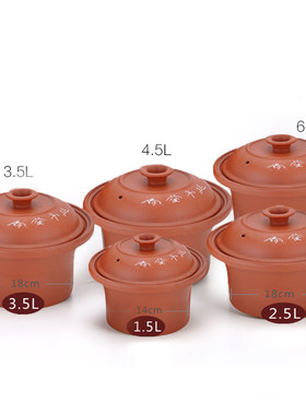 紫砂内胆电砂锅电炖锅1.5L/2.5L/3.5L/5L/6.0L汤煲砂锅炖锅盖子