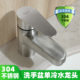 304不锈钢面盆水龙头单冷洗手盆防溅单孔洗脸盆卫生间台上盆家用