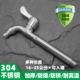 304不锈钢洗衣机加长水龙头拖把池洗手池特长4分单冷长颈长杆水嘴