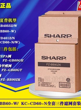 夏普空气净化器过滤网KC-BB/BD/CD60-W/N KJF405/401ZN原装滤芯