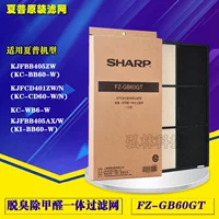 Острый фильтр очистки воздуха KC-WB6/CD/BB/BD60 Дезодоризация дезодоризации формальдегидного фильтра FZ-GB60GT