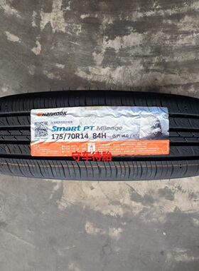 全新韩泰轮胎175/70R14 84H 728 适配起亚K2大众捷达 桑塔纳 瑞纳