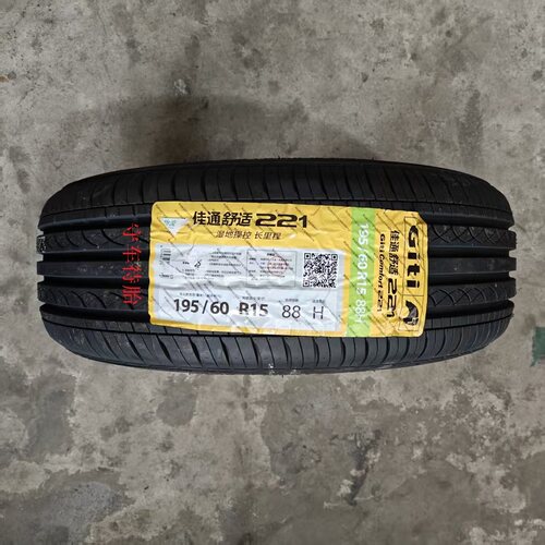全新26佳通 佳通轮胎 195/60R15 88H 221 伊兰特比亚迪F3 L3花冠