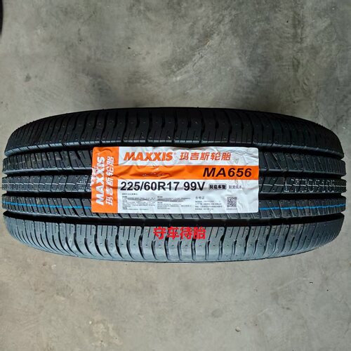全新26玛吉斯轮胎225/60r17 MA656 /MP20 适配GL8传祺GS5起亚智跑