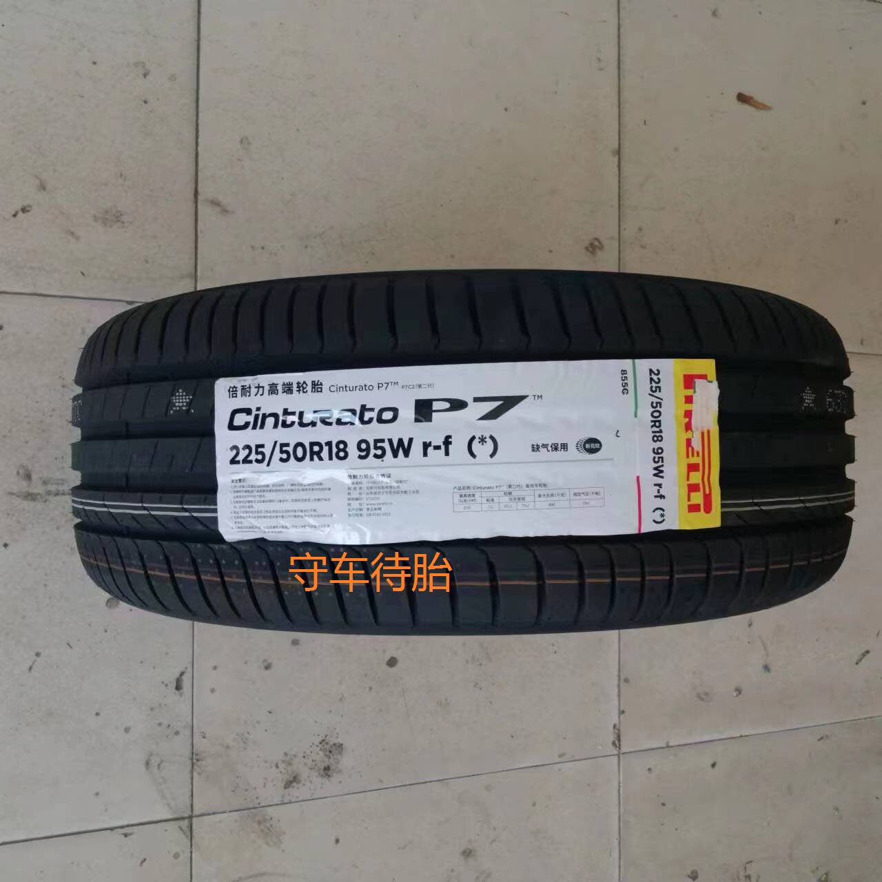 全新倍耐力轮胎225 50R18 95W P7C2 二代防爆带星 适配宝马X3怎么样,好用不?