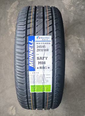 米耐尔轮胎防爆系列225/235/245/255/45/50/55/45R17R18R19R20