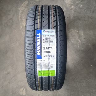 255 245 45R17R18R19R20 米耐尔轮胎防爆系列225 235