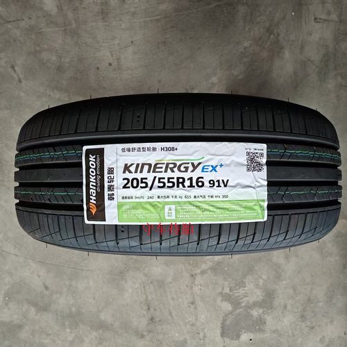 26韩泰韩泰轮胎205/55R16 k415/h452/308/H728适配速腾朗逸高尔夫