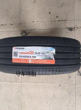 26年韩泰轮胎 225/45r18 95W H462花纹 适用于现代索塔纳8 起亚K5