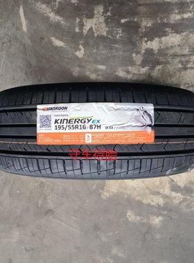 韩泰 韩泰轮胎 195/55R16 87H H308 适用 桑塔纳捷达 昕锐 起亚K2