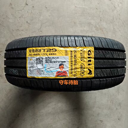 26年佳通 佳通轮胎 225/60R16 102V T29耐磨适配别克GL8 比亚迪秦