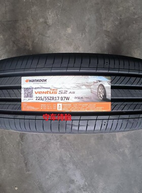 25年韩泰 韩泰轮胎225/55R17 97W H462 适配奥迪A6雪佛兰别克