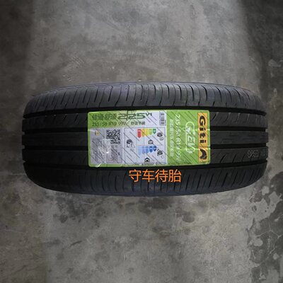 佳通23550R1999V225V1轮胎