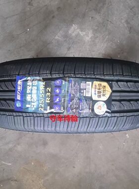 25年回力轮胎225/55R17 97V R32 适配君威君越雪佛兰迈瑞宝