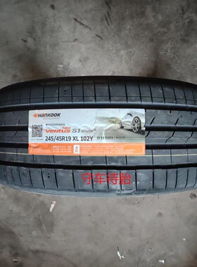 25年 韩泰轮胎245/45R19 102Y K127带星 MO 适用宝马5系奔驰E全新