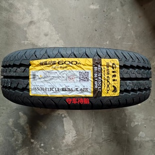 600A适用于夏利长安羚羊 25年佳通轮胎165 86T 吉利 70R13C