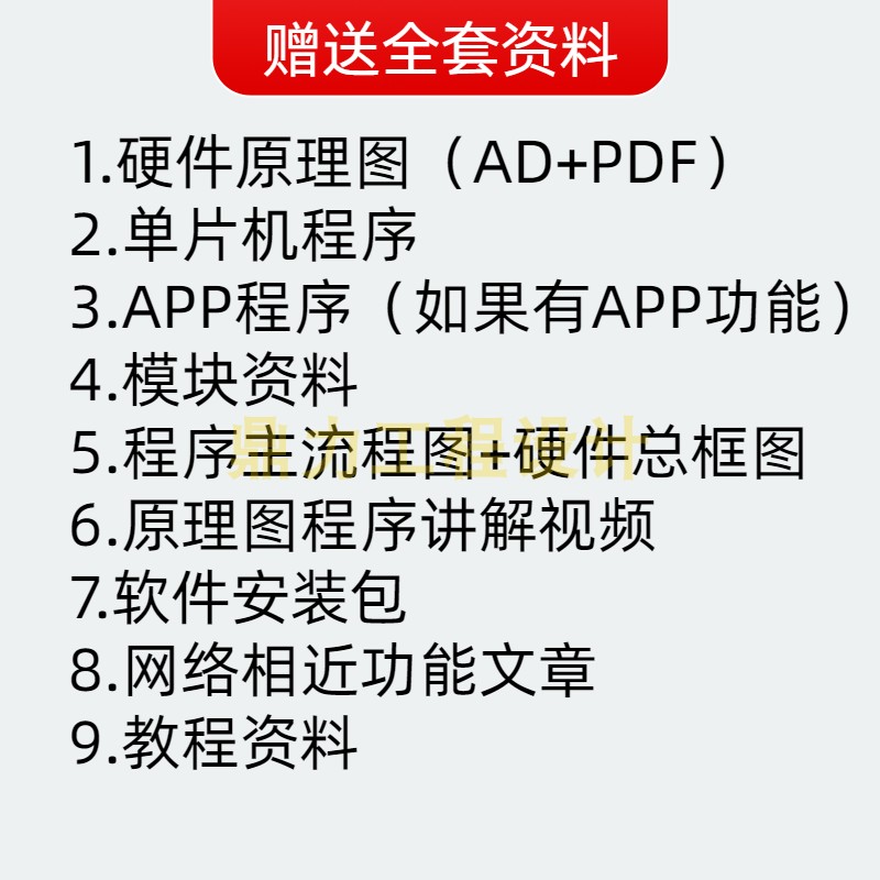 脚踏分类垃圾智能国标开新识别垃圾分类51单片机种垃圾语音箱4桶