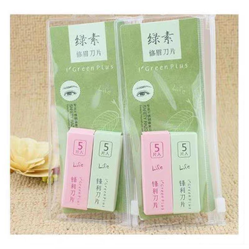 绿素修眉刀片初学者安全型刮毛刀