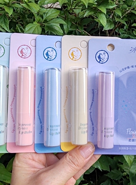 冰之恋栀子花柔嫩呵护润唇膏滋润