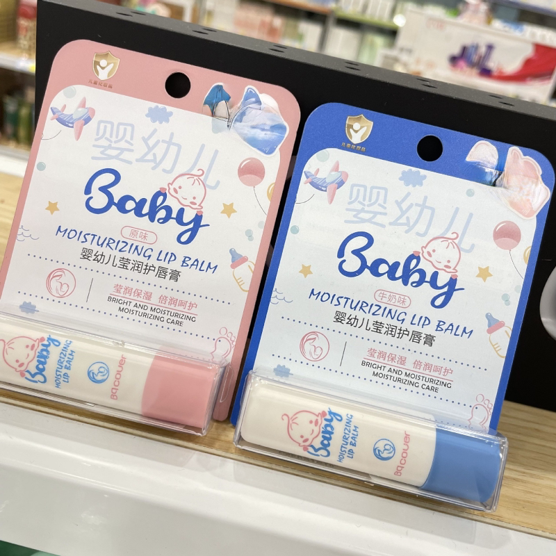佩翘封面婴幼儿滋养护唇膏保湿